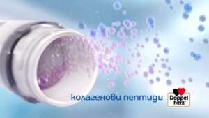 Advertisements